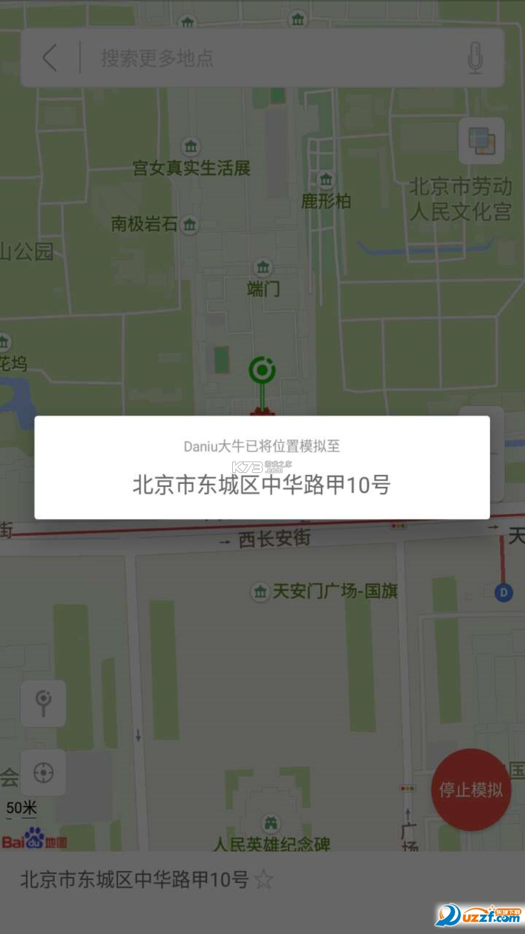 大牛律师助手 v1.0.39 app下载免费 截图