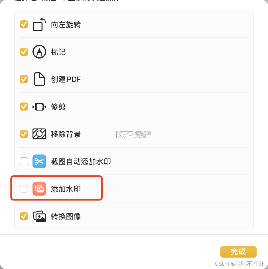 大牛律师助手 v1.0.39 app下载免费 截图