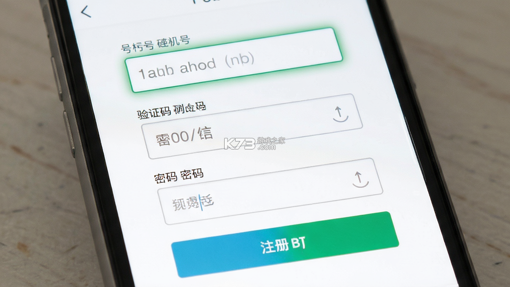 民众在线 v1.1.20 安卓下载软件 截图