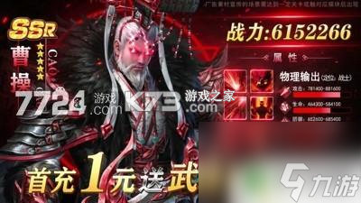 攻城天下 v4.45 手游app 截图