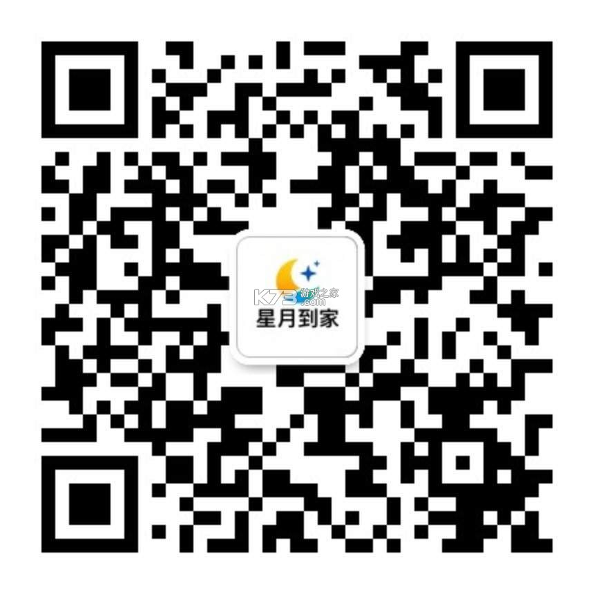 星月到家技师端 v1.0.18 下载手机版 截图