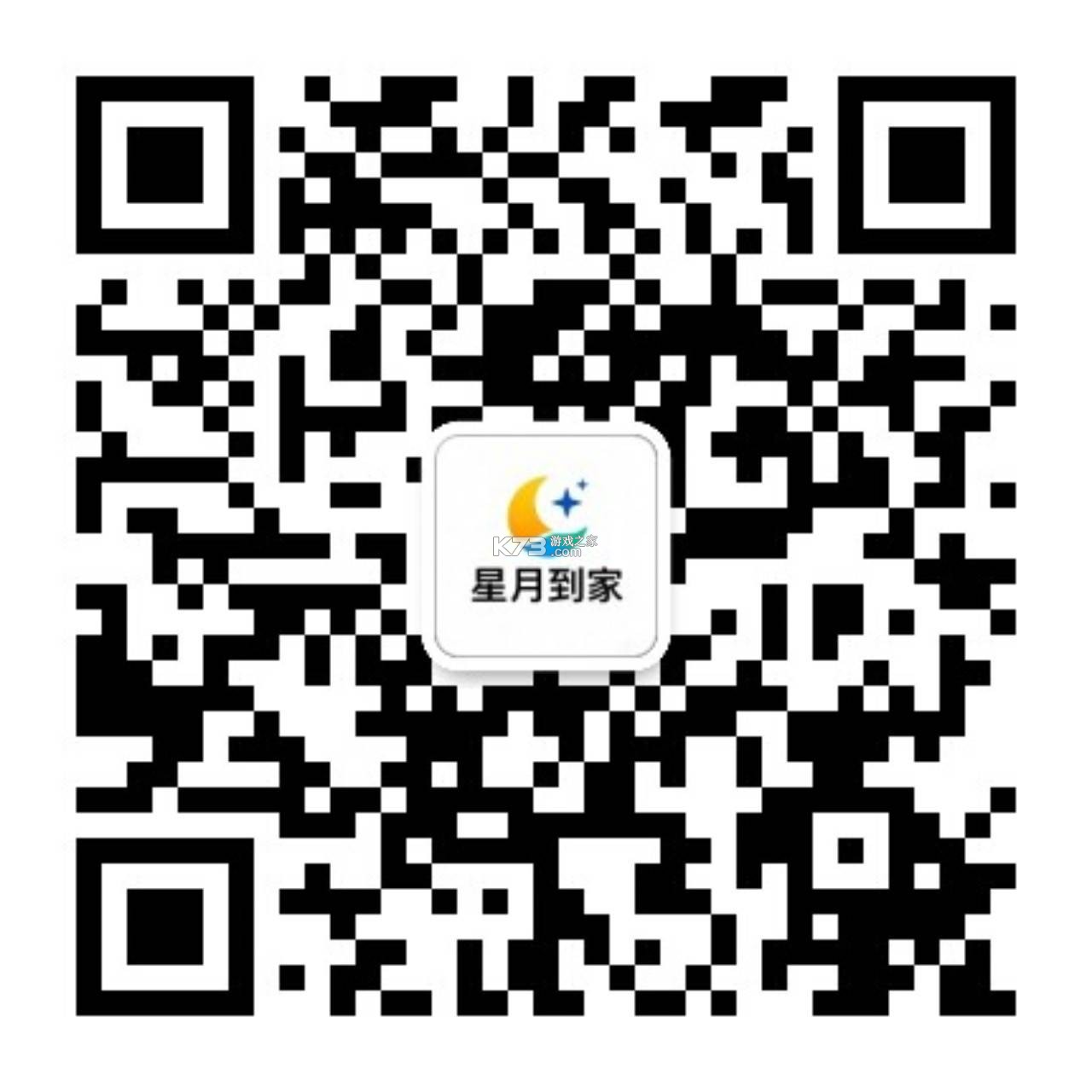 星月到家技师端 v1.0.18 下载手机版 截图