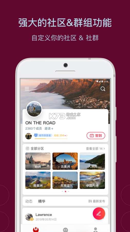 小屋乌托邦 v300.1.0 安卓下载软件免费 截图
