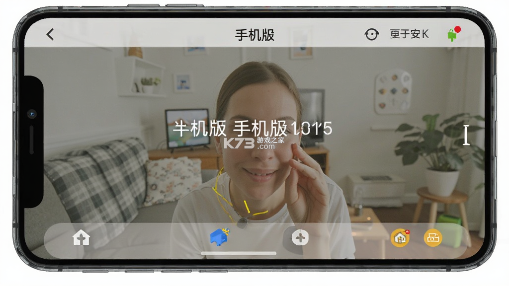 监控看家 v1.0.9 下载手机版 截图