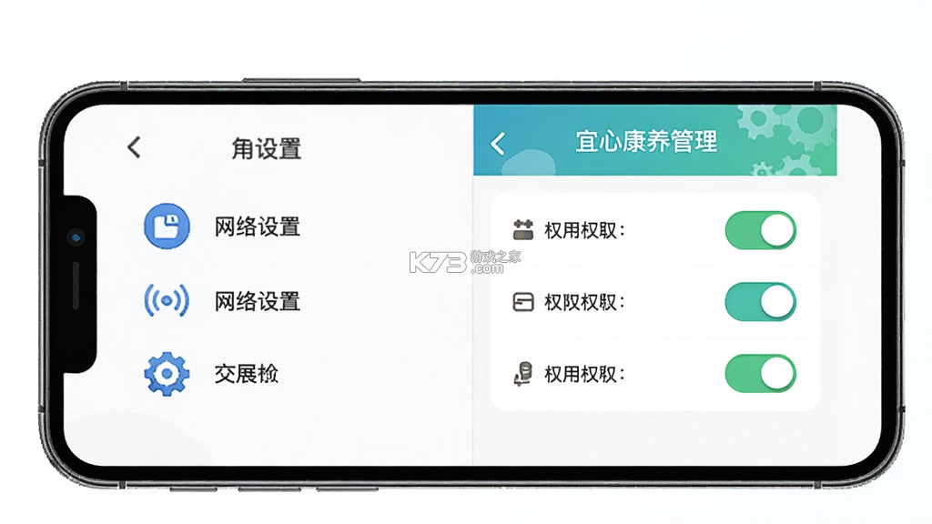 宜心康养 v1.0.20 官方app下载安装 截图