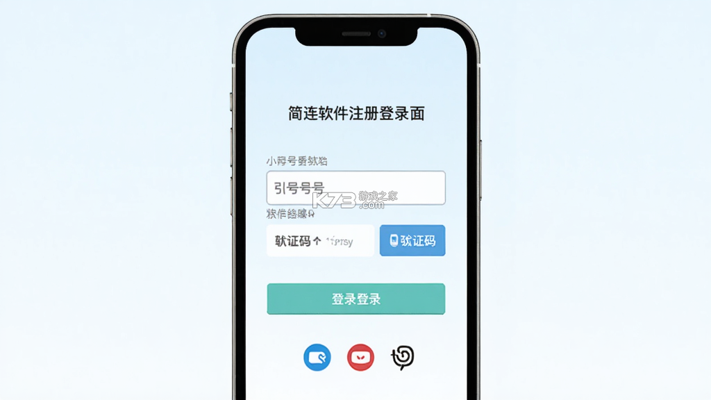 简连 v2.2.8 安卓下载软件免费 截图