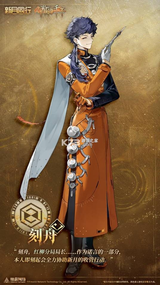 刻舟行 v1.0.3 app下载免费 截图