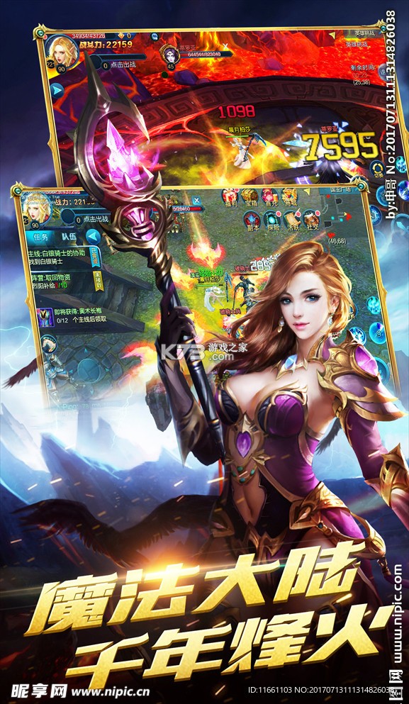 刻舟行 v1.0.3 app下载免费 截图