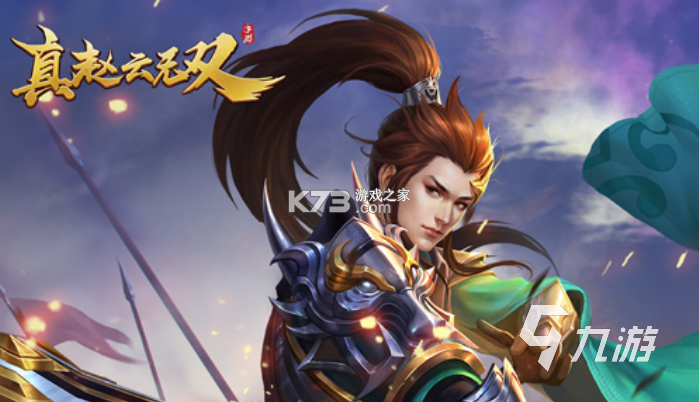 赵云合不停 v1.0.1 安卓下载软件 截图