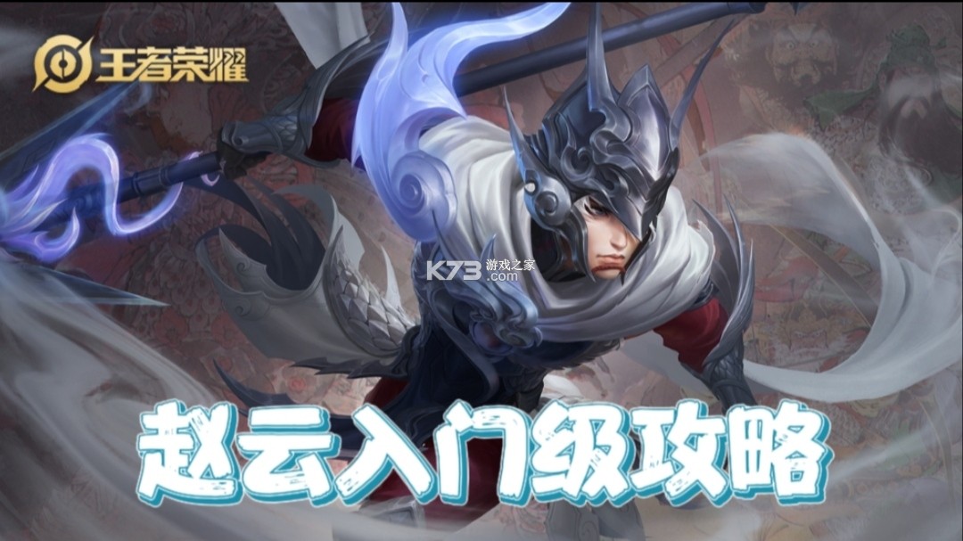 赵云合不停 v1.0.1 安卓下载软件 截图