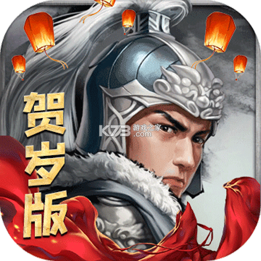 赵云合不停 v1.0.1 安卓下载软件 截图