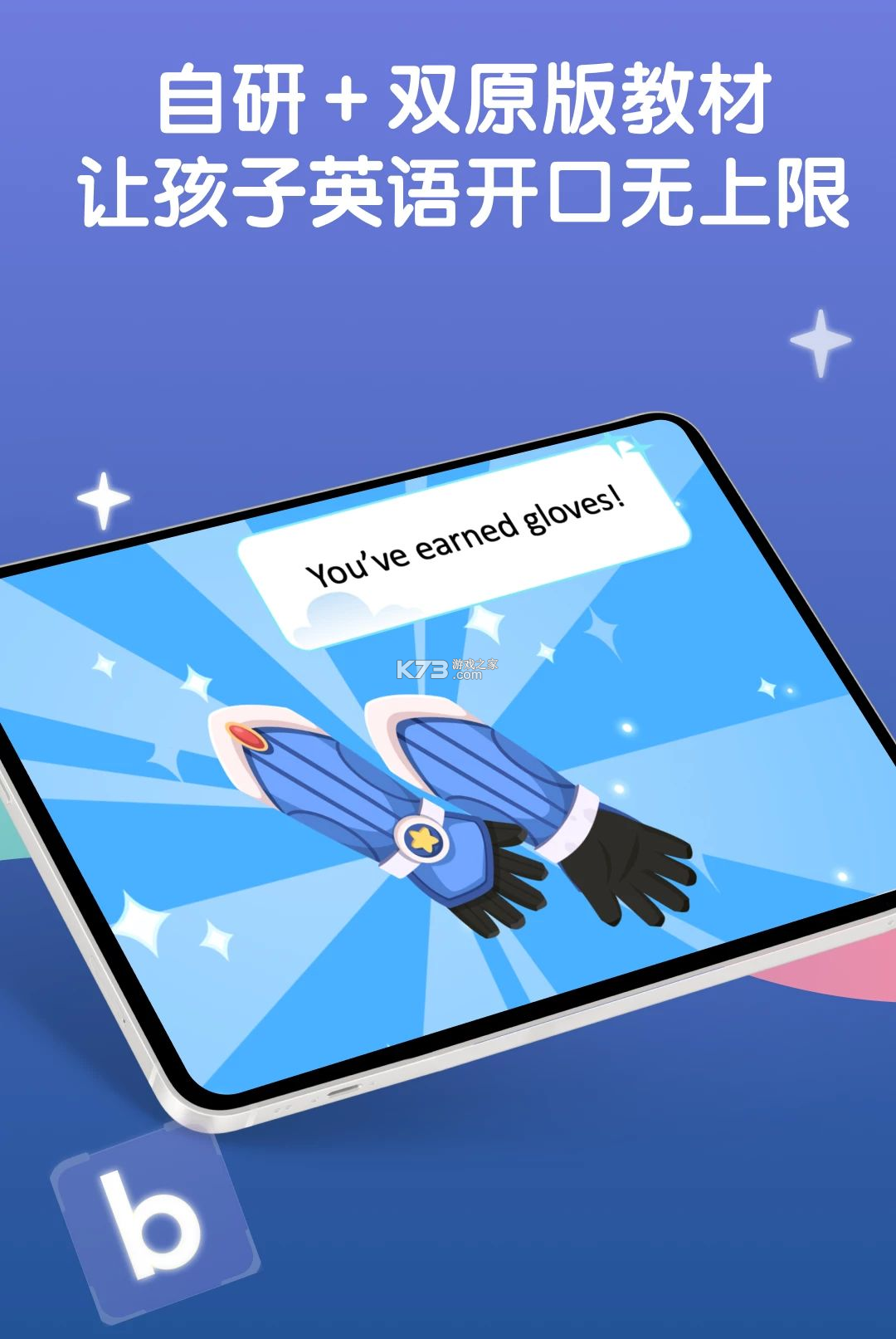 LingoAce Student v3.11.57 下载免费 截图