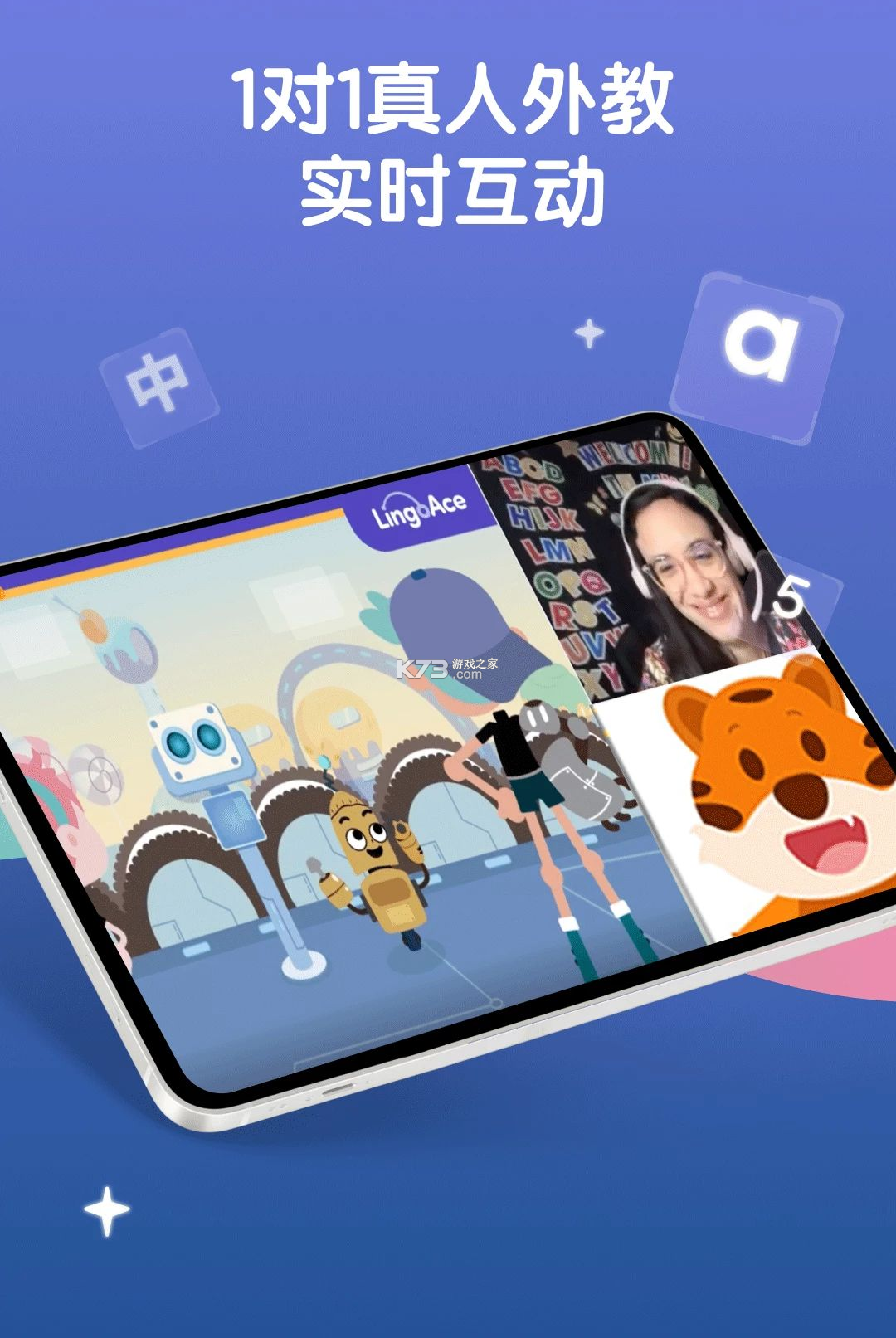 LingoAce Student v3.11.57 下载免费 截图