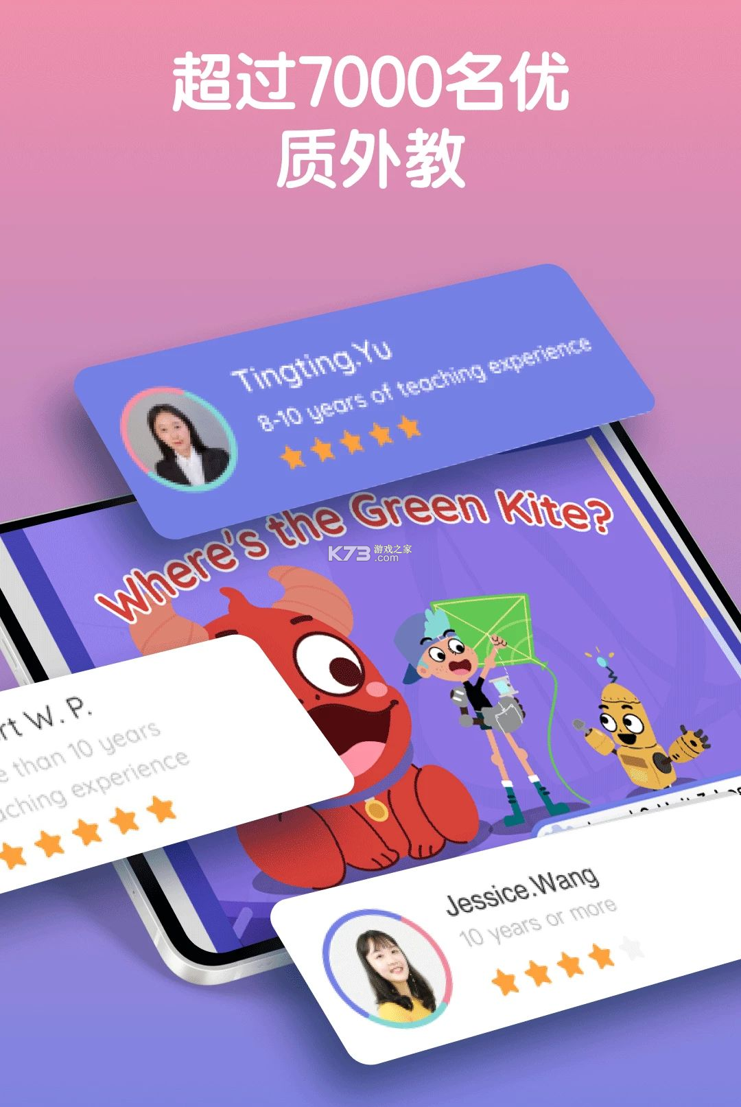 LingoAce Student v3.11.57 下载免费 截图