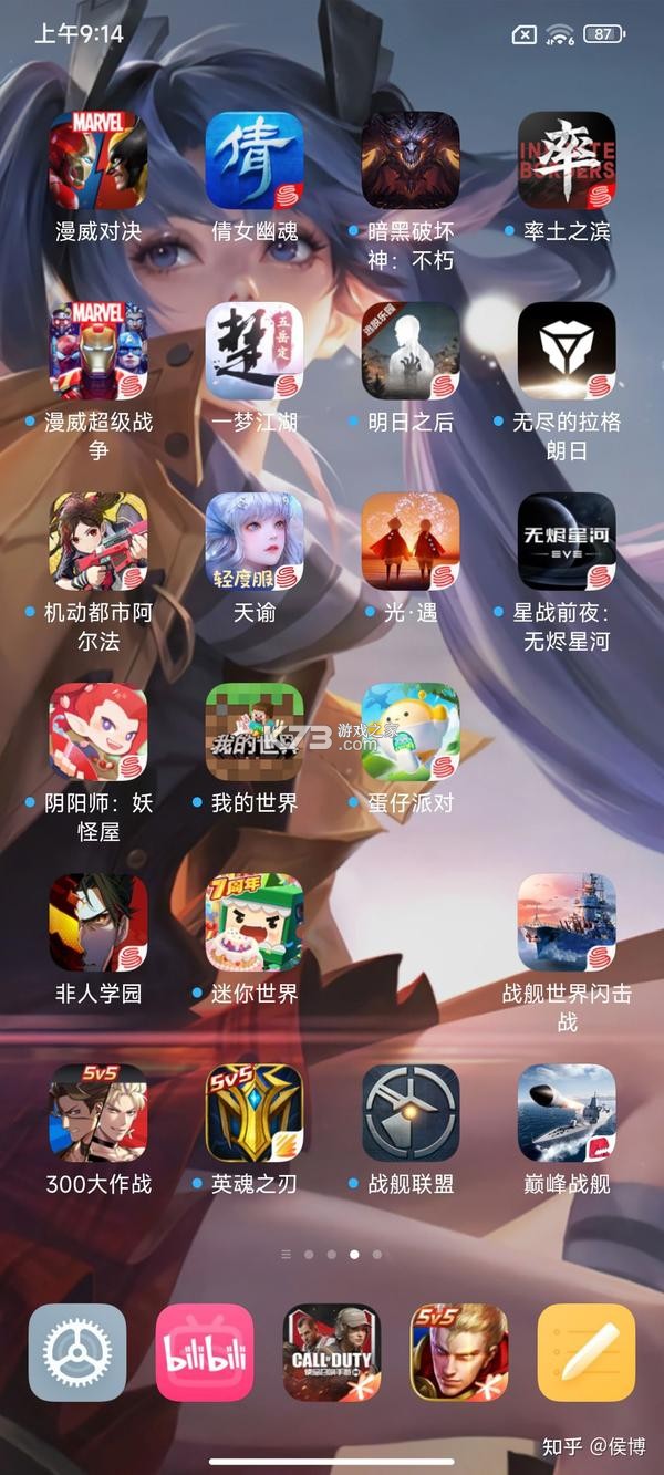 随时找手机 v1.0.1 安卓下载软件免费 截图