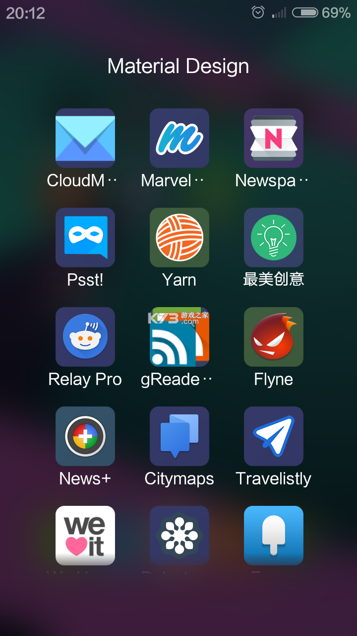 随时找手机 v1.0.1 安卓下载软件免费 截图