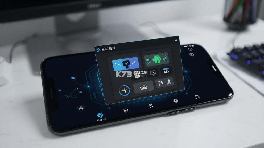 自动连点精灵 v26.09.10 安卓下载软件免费 截图