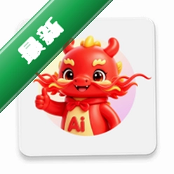 热辣AIapp下载免费v1.4.2