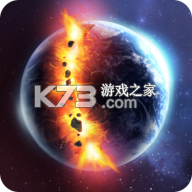 星球毁灭模拟器2.7.4版下载游戏v2.7.4