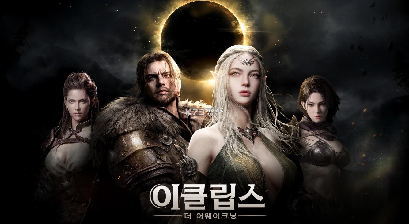 日蚀觉醒 v1.0.114 中文版 截图