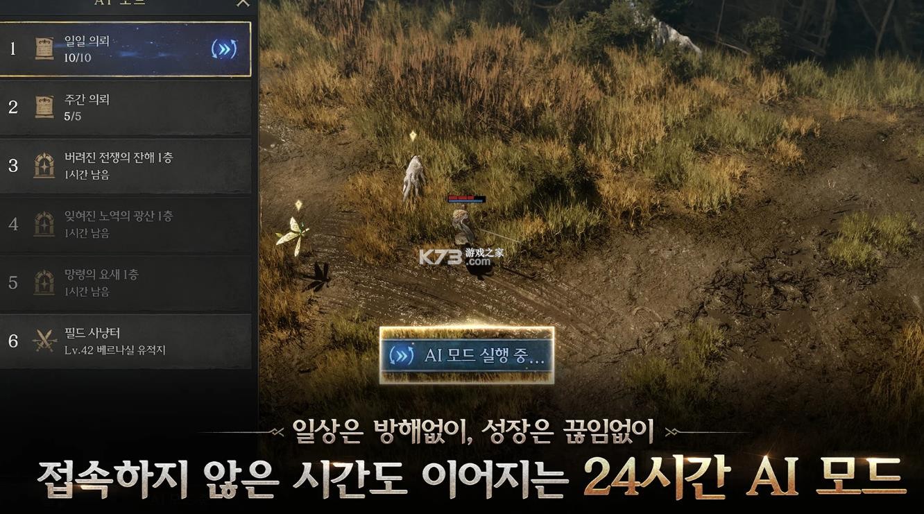 日蚀觉醒 v1.0.114 中文版 截图