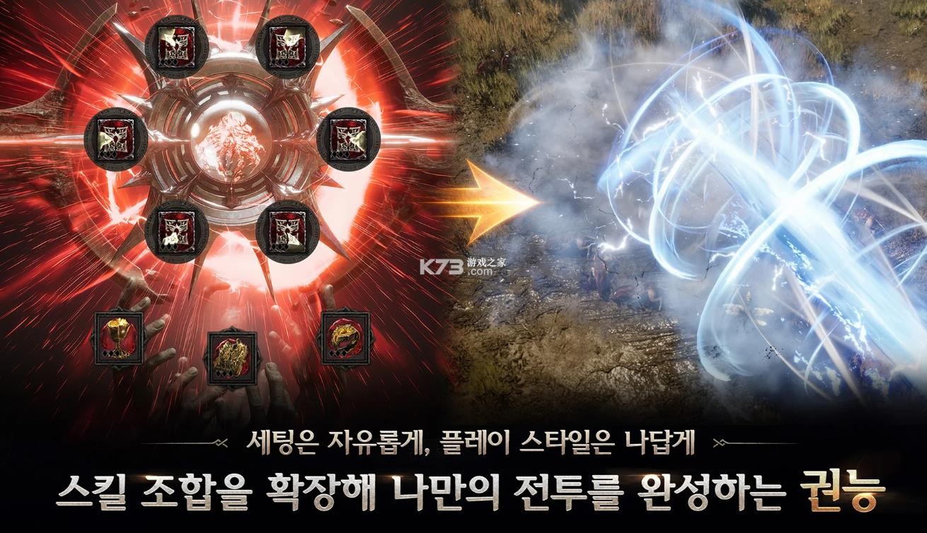 日蚀觉醒 v1.0.114 中文版 截图