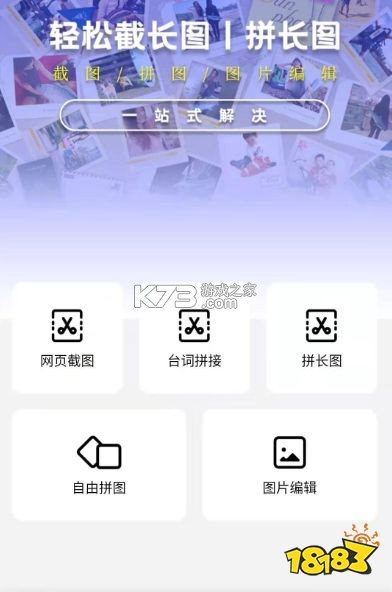 真好铺 v1.2.3 安卓下载软件免费 截图