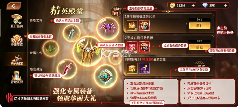 龙约 v1.0.8 内购破解版 截图