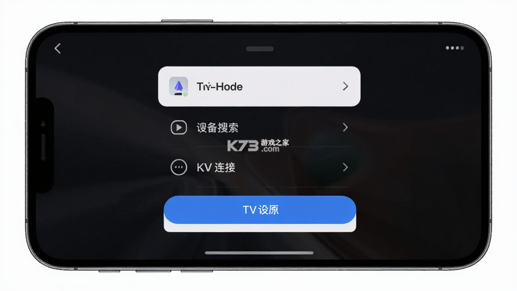 手机TV投屏看 v1.2 下载免费 截图