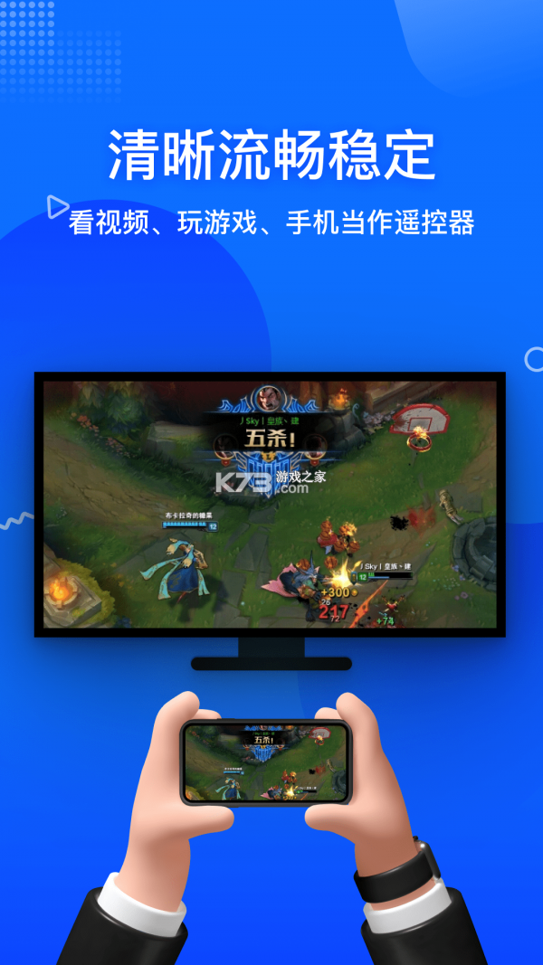 手机TV投屏看 v1.2 下载免费 截图