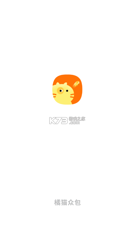 橘猫学长 v1.0.0 app下载免费 截图