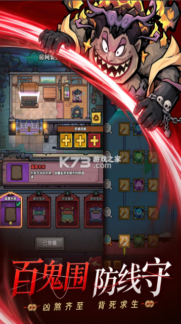 防线守卫战 v1.10000.29 折扣版 截图