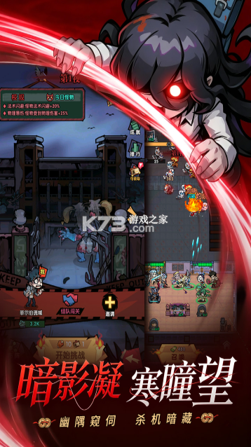 防线守卫战 v1.10000.29 折扣版 截图