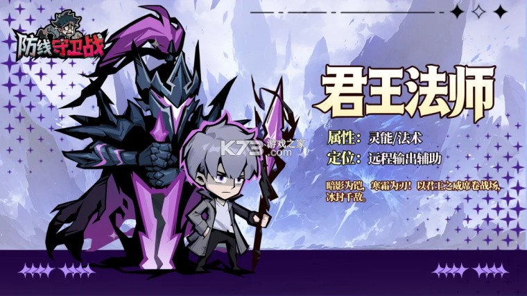 防线守卫战 v1.10000.29 折扣版 截图