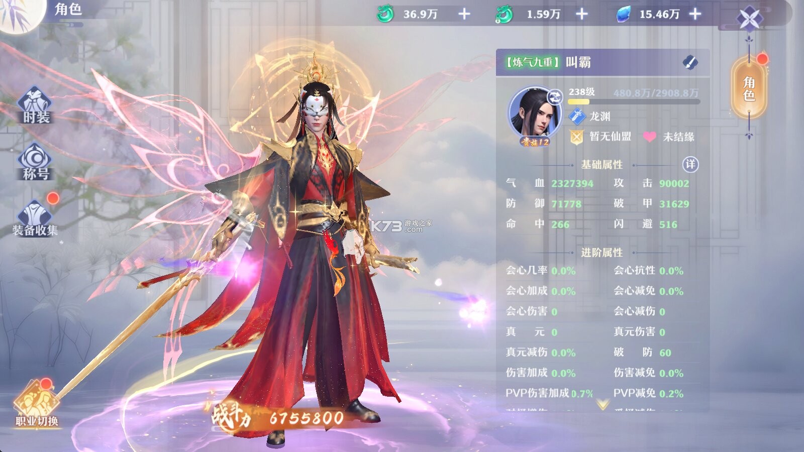 一念剑歌 v1.0.0 无限资源版 截图