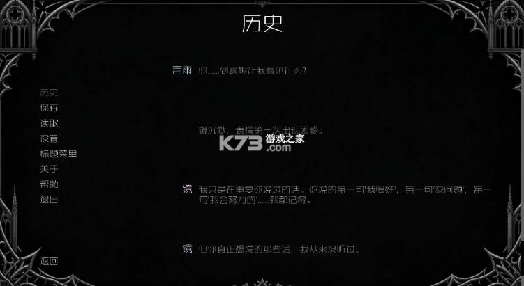 adrift v1.0 游戏下载 截图