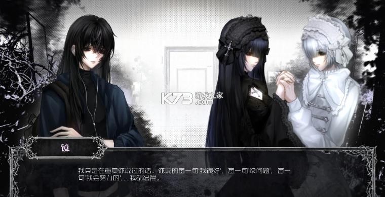 adrift v1.0 游戏下载 截图