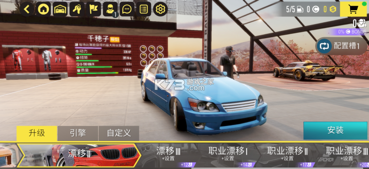 热力无限赛车 v1.0.0 折扣版 截图