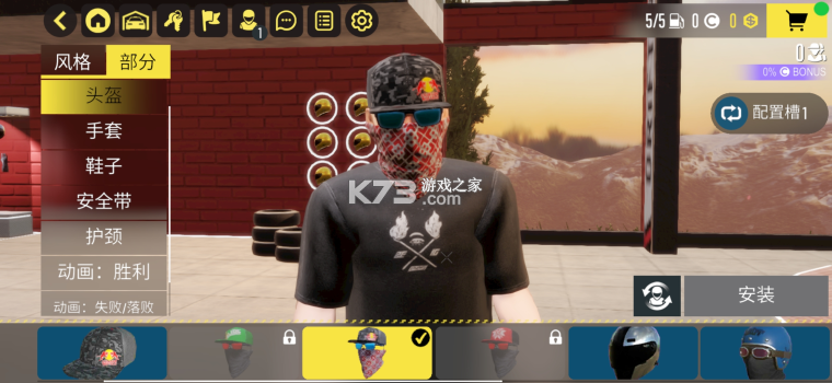 热力无限赛车 v1.0.0 折扣版 截图