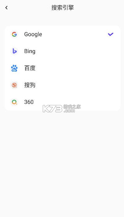 momo全能管家 v2.4.6 安卓app安装下载 截图