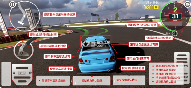 热力无限赛车 v1.0.0 折扣版 截图