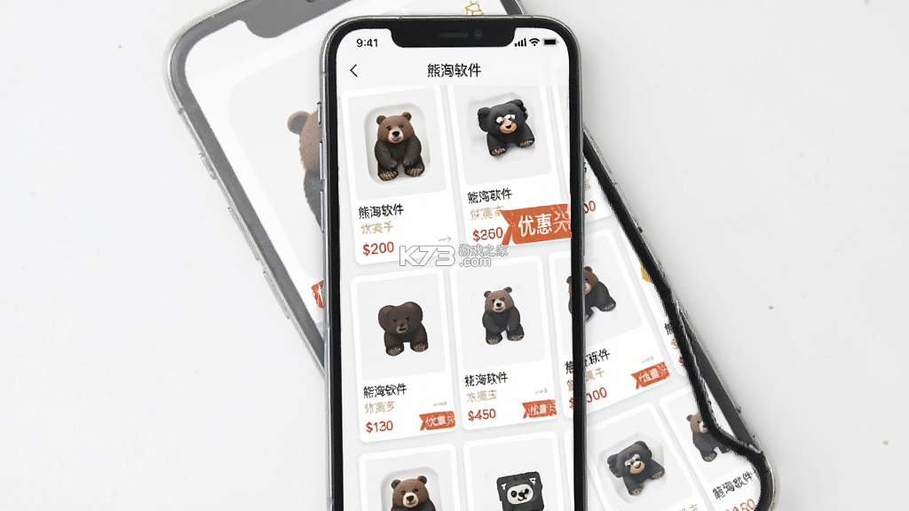 熊淘 v4.5.15 安卓下载软件 截图