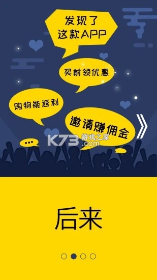 熊淘 v4.5.15 下载免费 截图