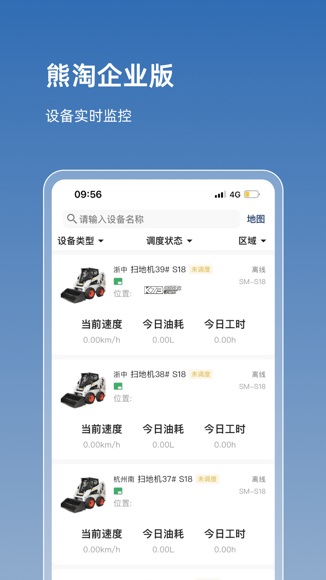 熊淘 v4.5.15 下载免费 截图