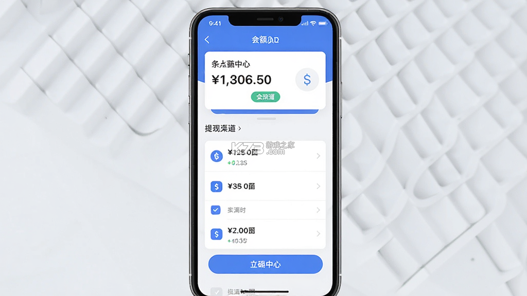 助力猫 v1.2.2 app下载 截图