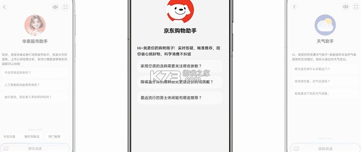 助力猫 v1.2.2 app下载 截图