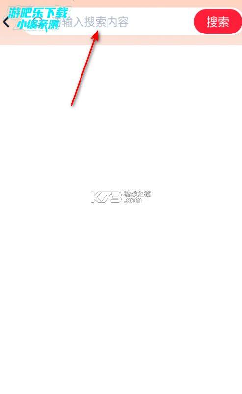 助力猫 v1.2.2 app下载 截图