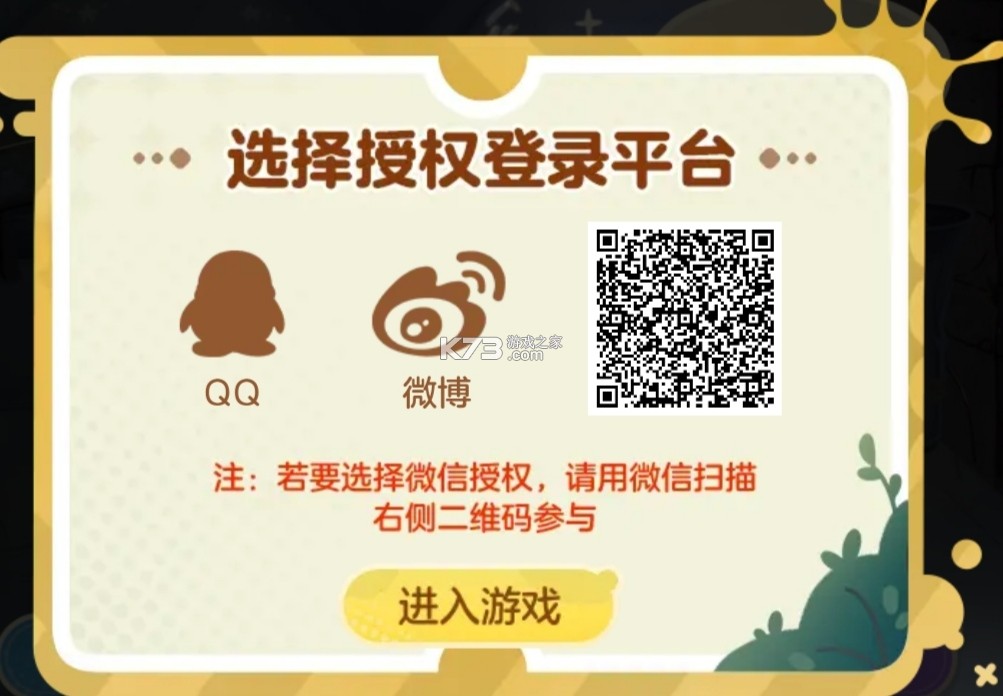 助力猫 v1.2.2 app下载 截图