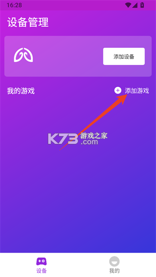 智游精灵 v4.1.15 安卓版下载 智游精灵 v4.1.15 安卓版下载