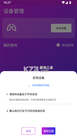 智游精灵 v4.1.15 安卓版下载 智游精灵 v4.1.15 安卓版下载